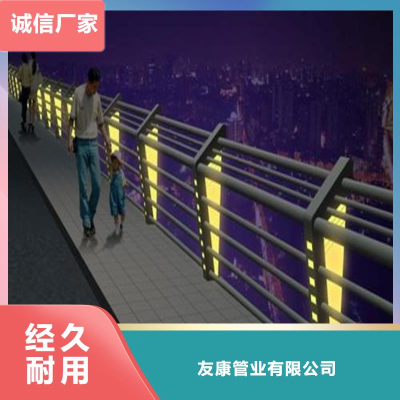 護(hù)欄1河道護(hù)欄好貨采購(gòu)