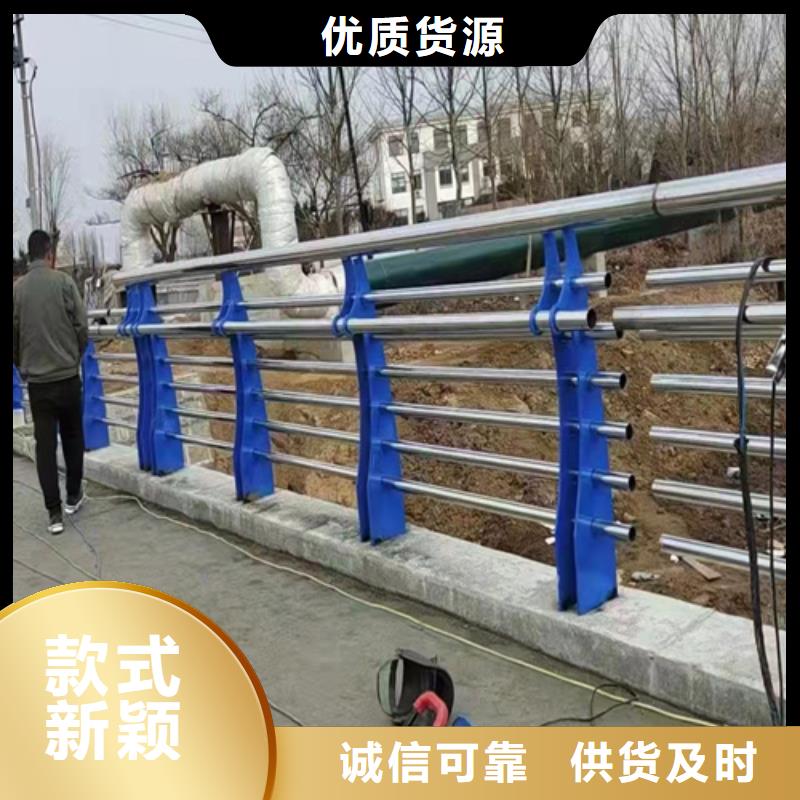 桥梁护栏. 【道路景观护栏】标准工艺
