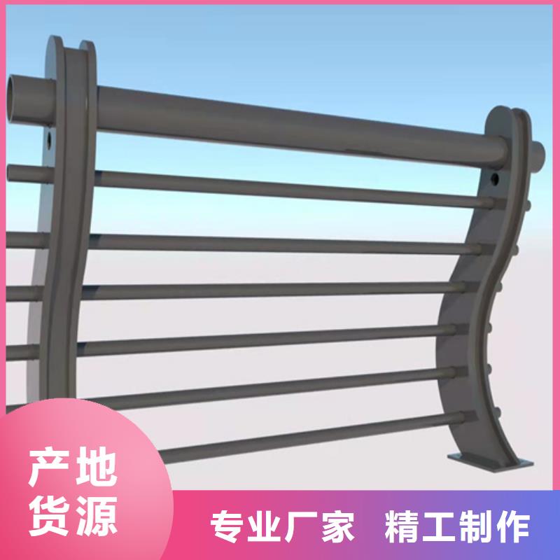 桥梁护栏. 【道路景观护栏】标准工艺