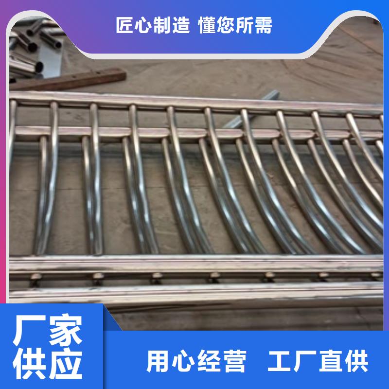 桥梁护栏. 【道路景观护栏】标准工艺