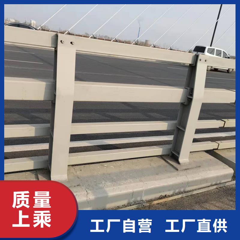 【护栏新】-大桥护栏产品实拍-可发货到龙港|南票|沈阳|营口|辽阳|盘锦|铁岭