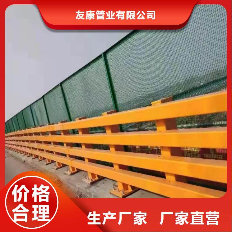 【护栏新】-大桥护栏产品实拍-可发货到龙港|南票|沈阳|营口|辽阳|盘锦|铁岭