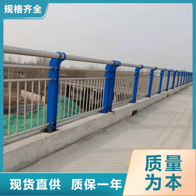 【护栏新】-大桥护栏产品实拍-可发货到龙港|南票|沈阳|营口|辽阳|盘锦|铁岭