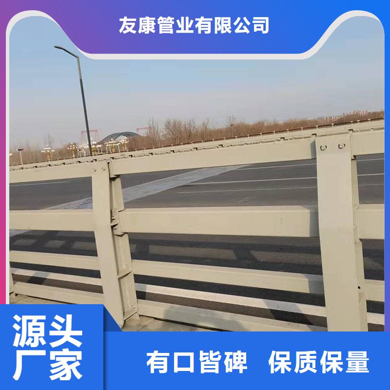 【护栏新】-大桥护栏产品实拍-可发货到龙港|南票|沈阳|营口|辽阳|盘锦|铁岭