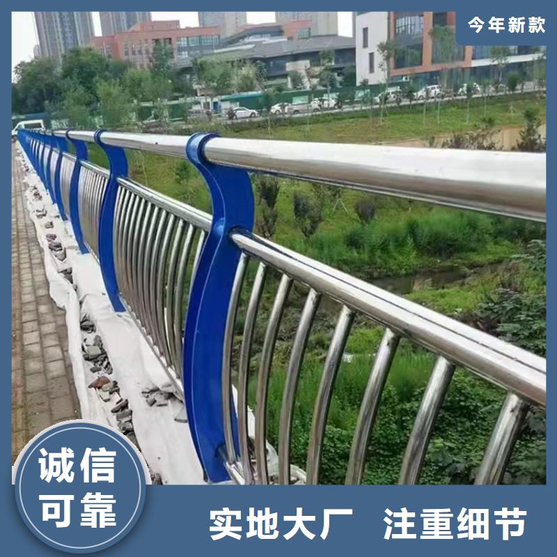 【护栏3】-道路景观护栏专注品质 友康管业(昆明市分公司)