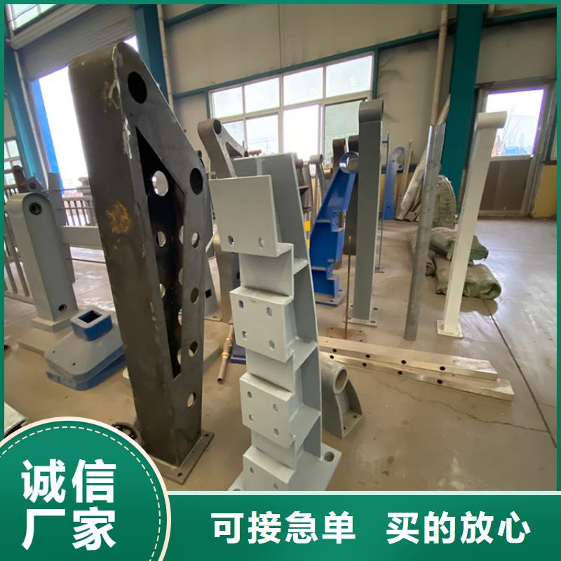 【 护栏-河道护栏好产品放心购】