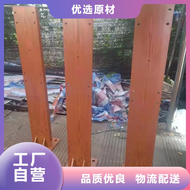 【 护栏-河道护栏好产品放心购】