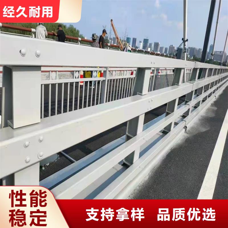 【 护栏-河道护栏好产品放心购】