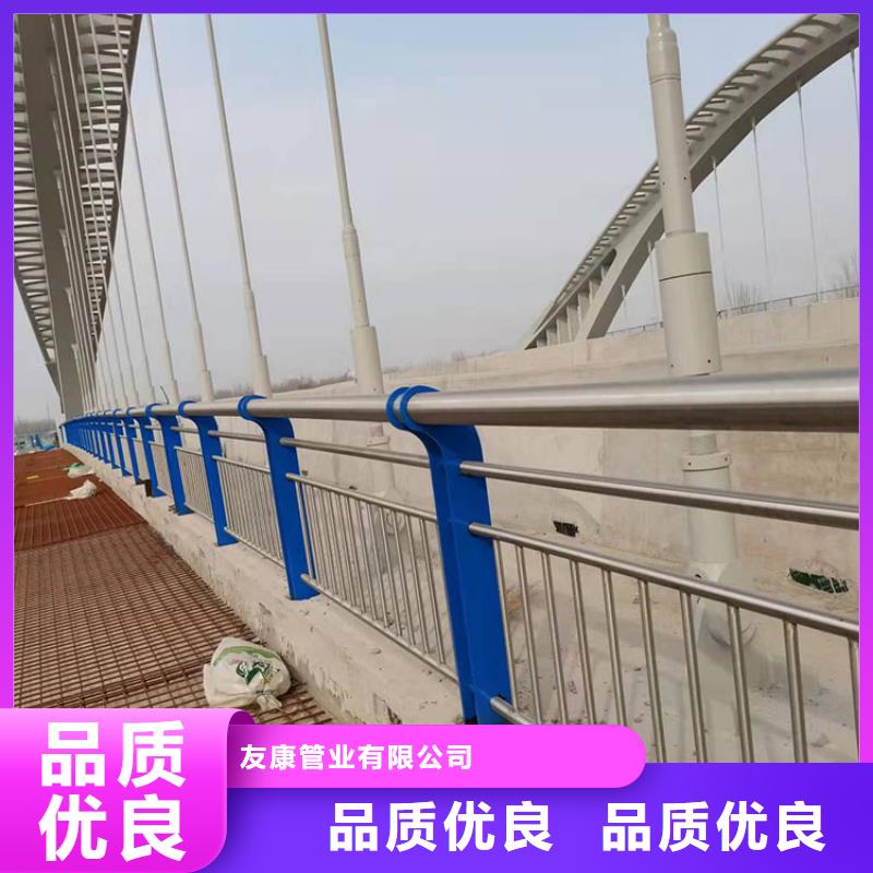 【 护栏-河道护栏好产品放心购】