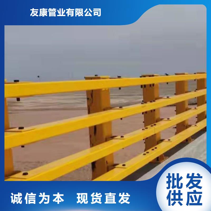 【 护栏-河道护栏好产品放心购】
