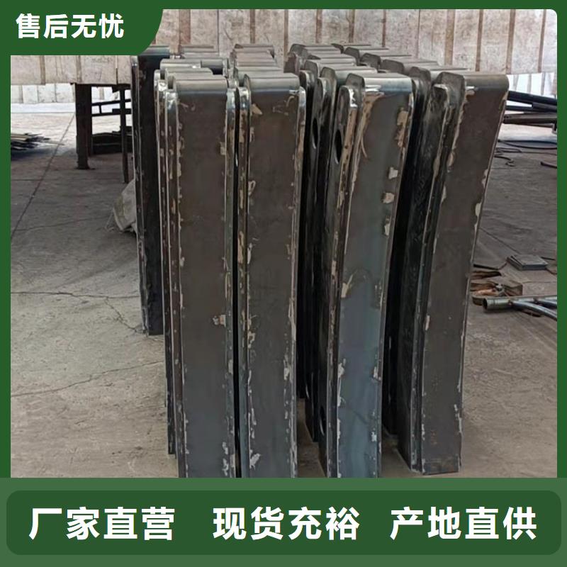 【 护栏-河道护栏好产品放心购】