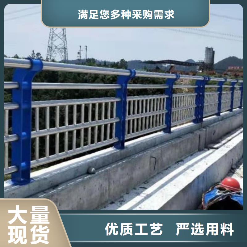 【 护栏-河道护栏好产品放心购】