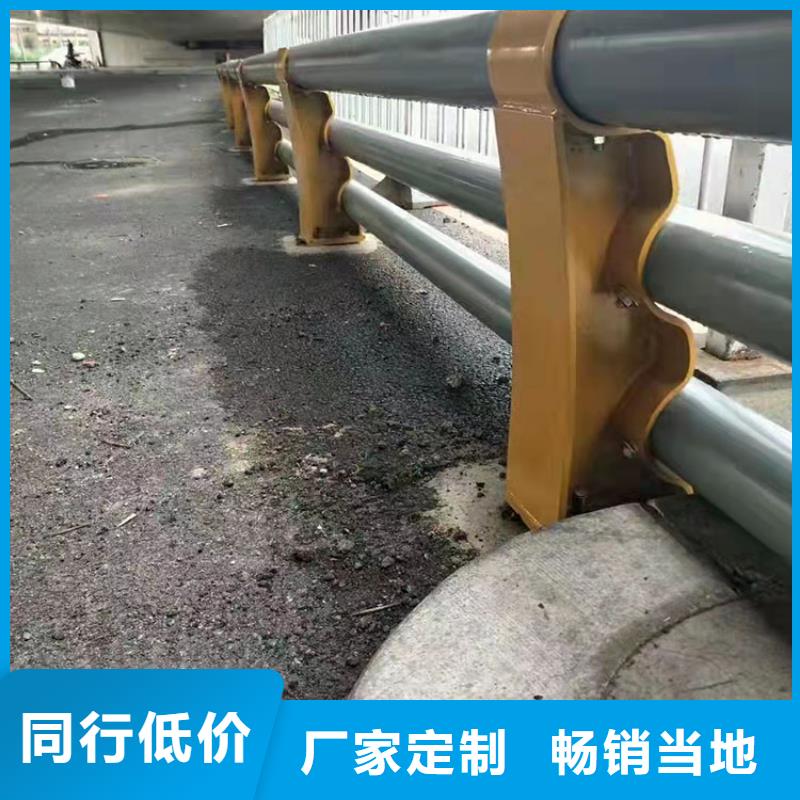 【 护栏-河道护栏好产品放心购】