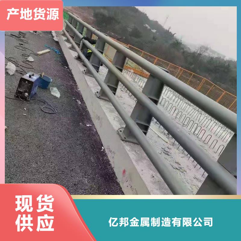 護欄【道路護欄】用心做產品