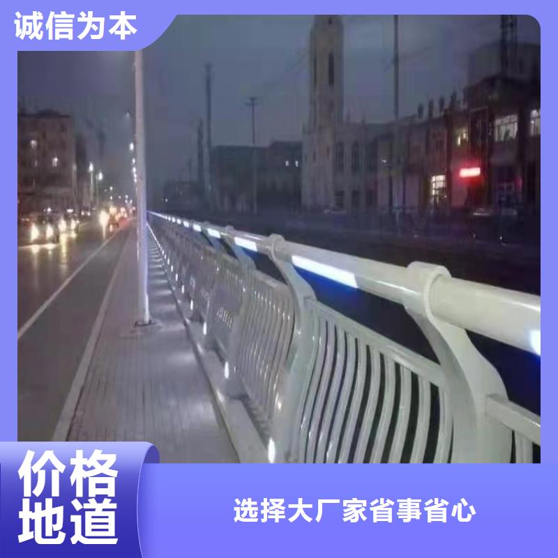 防撞護欄【立柱橋梁防撞護欄】誠信經營質量保證