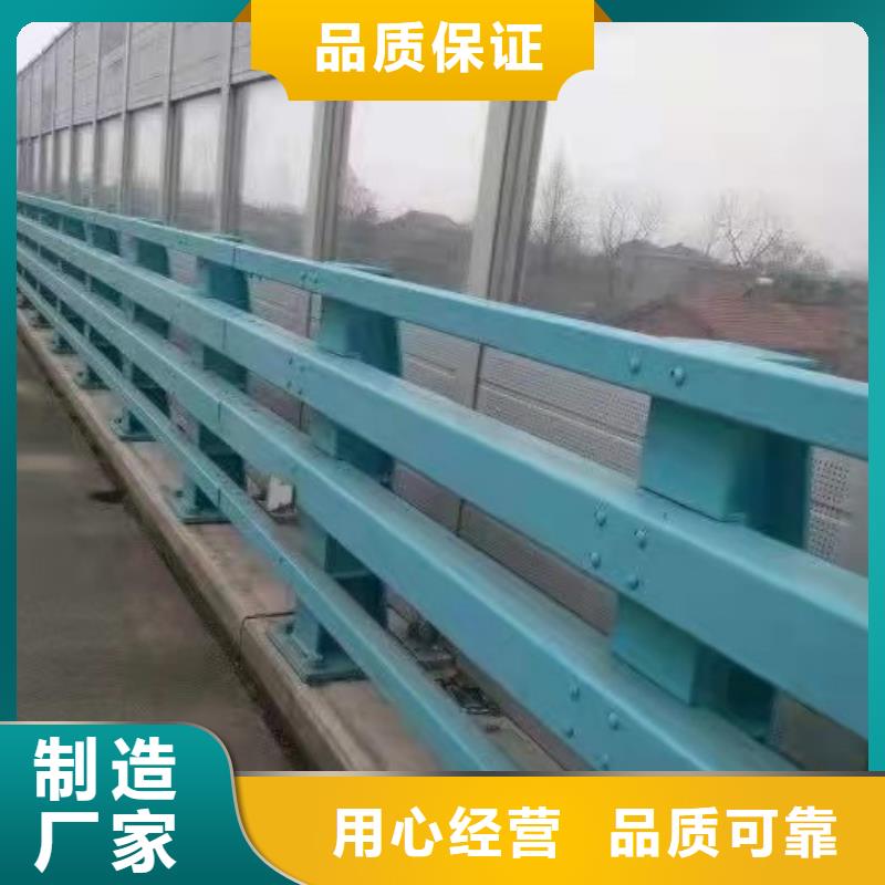 【防撞護欄】道路護欄卓越品質(zhì)正品保障