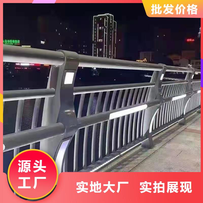 防撞護(hù)欄,不銹鋼景觀護(hù)欄從廠家買售后有保障