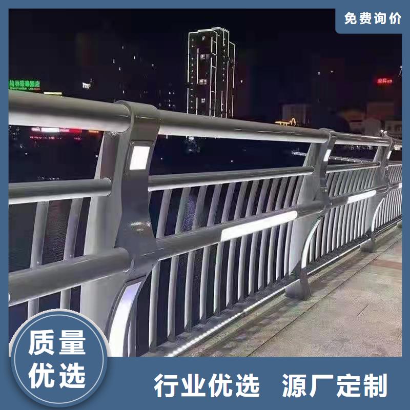 【防撞護欄】【河道護欄】閃電發貨