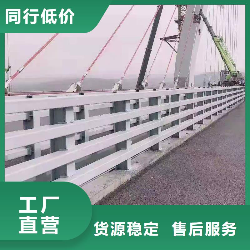 【防撞護欄】道路護欄卓越品質(zhì)正品保障