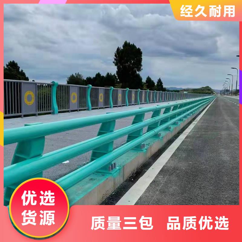 道路環波梁護欄常年批發