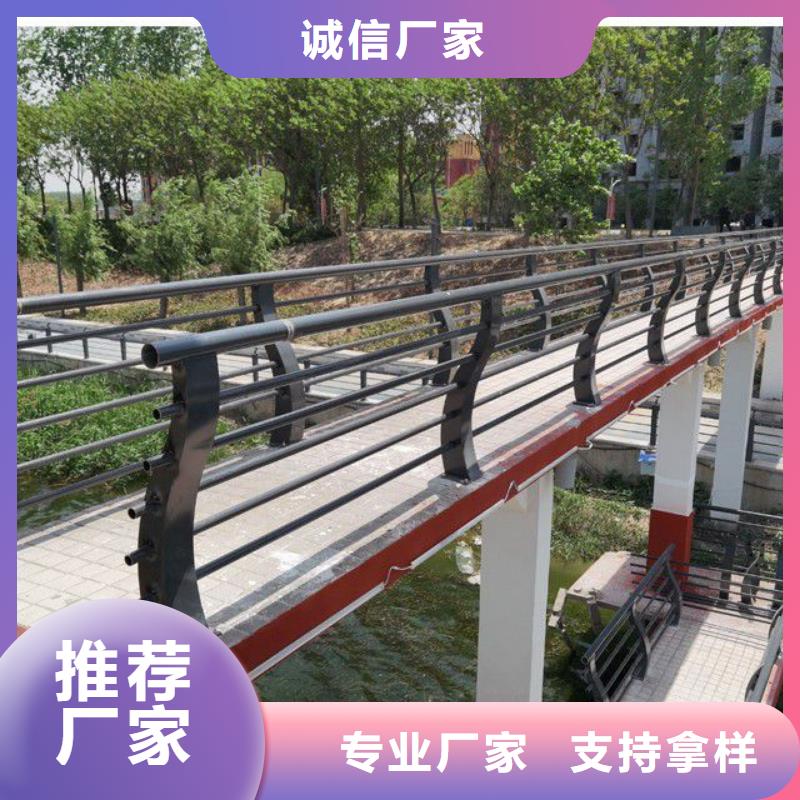 防撞护栏-不锈钢复合管实时报价