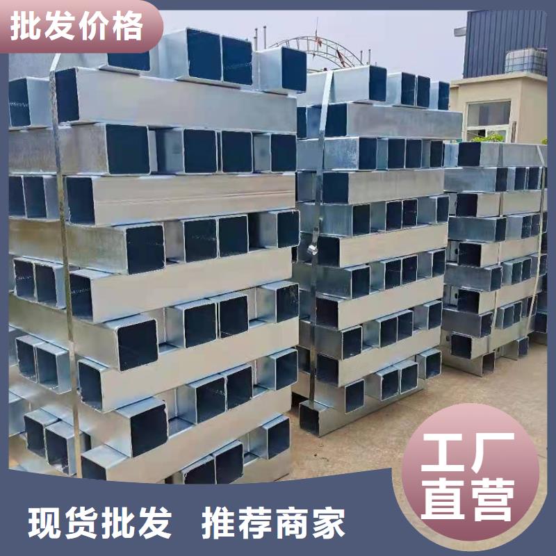 【防撞護欄-201不銹鋼復合管貼心服務】