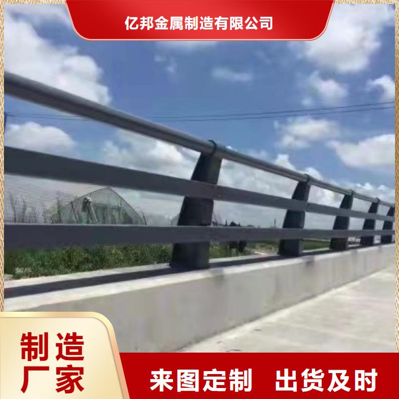 防撞護欄橋梁欄桿廠歡迎來電詢價