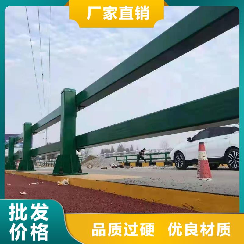 防撞护栏【市政道路防护栏】采购无忧