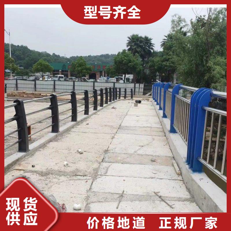 防撞護欄【景觀護欄】分類和特點