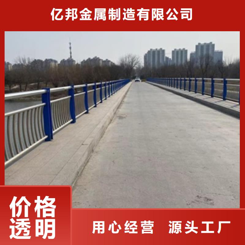 護欄【中央分隔欄】真實拍攝品質可靠
