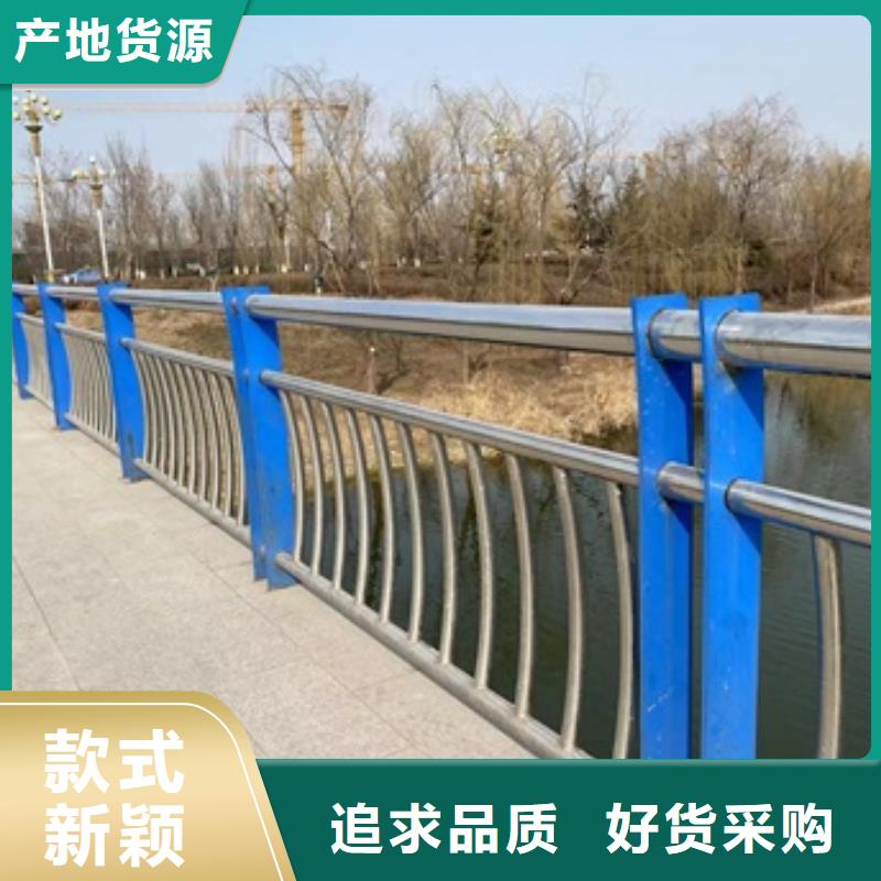 【護欄】-道路護欄現貨充足量大優惠