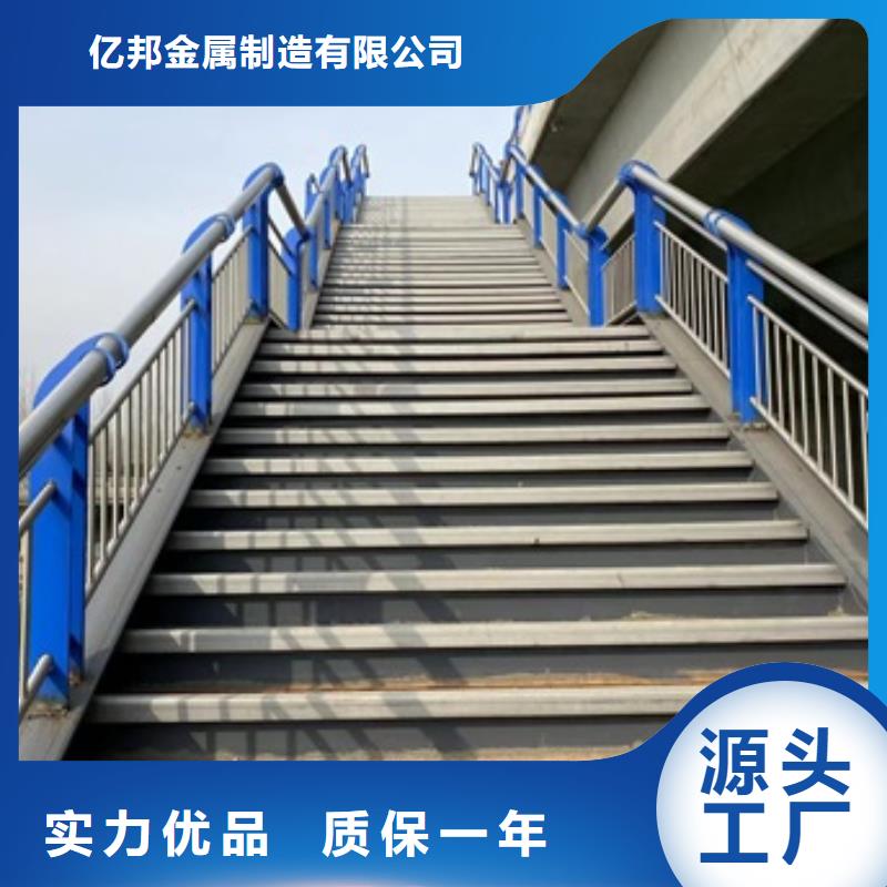 護欄河道護欄高品質誠信廠家