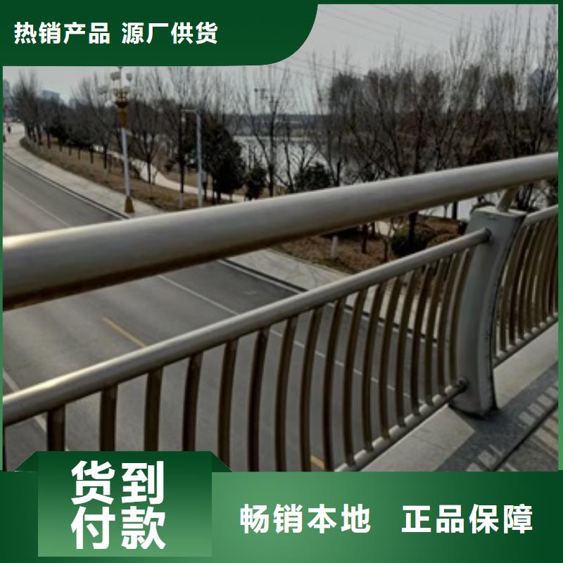 護欄【河道護欄】廠家直發