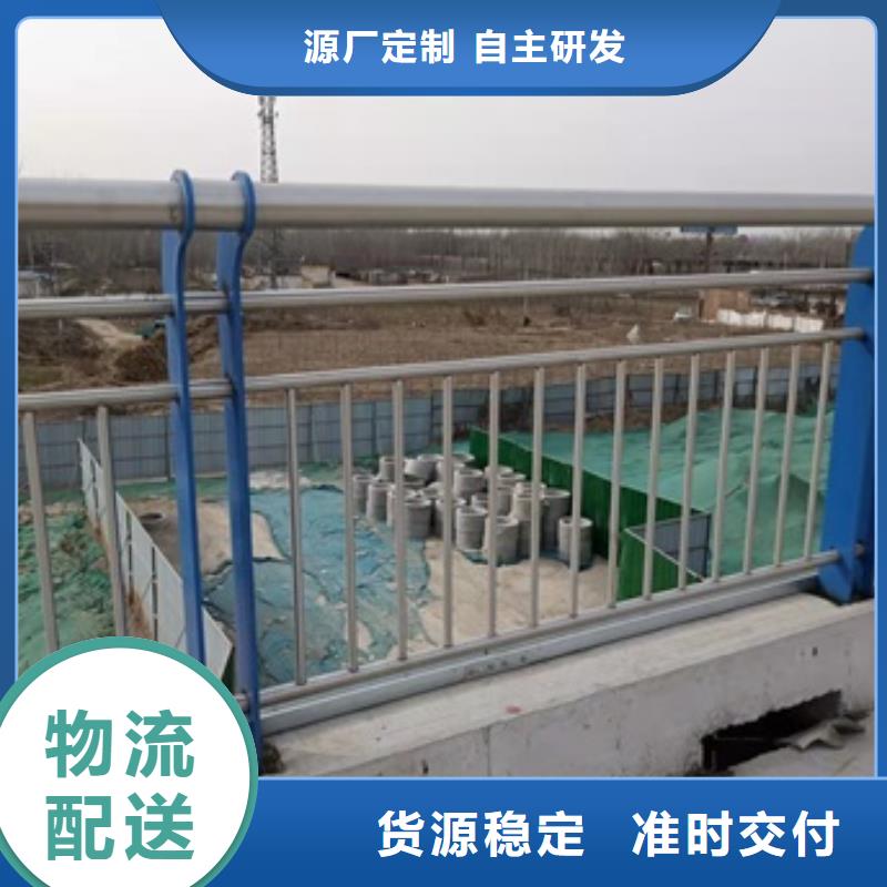 【護欄【防撞橋梁護欄】符合標準】