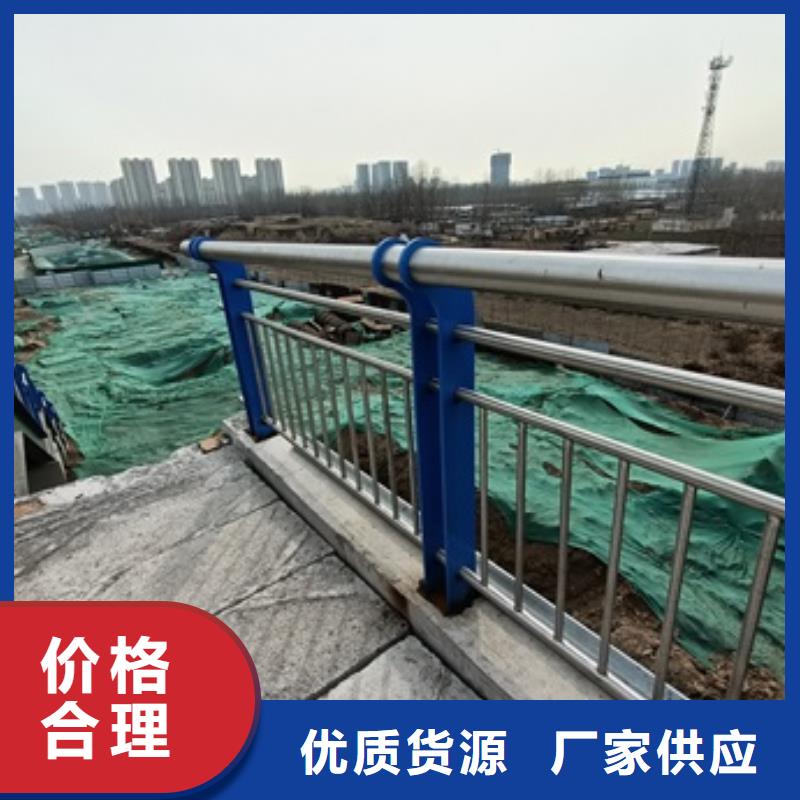 【护栏防撞护栏工厂现货供应】