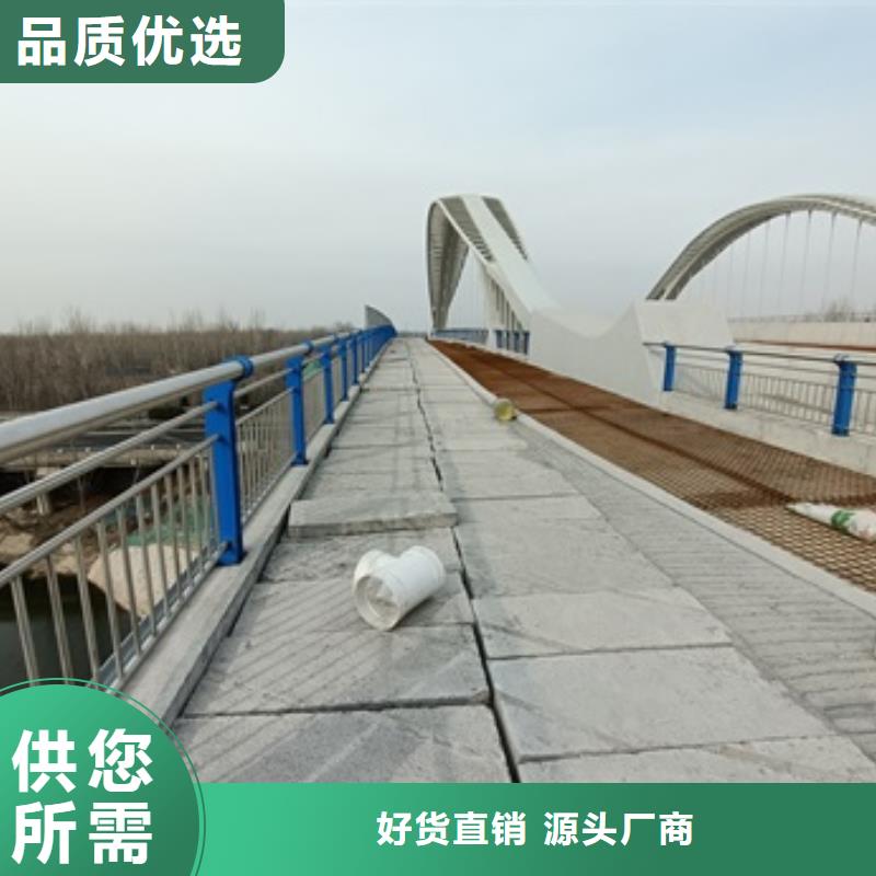 護(hù)欄城市景觀防護(hù)欄講信譽(yù)保質(zhì)量