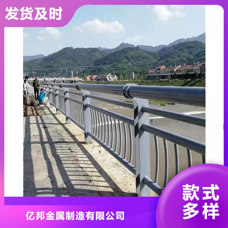 【護欄】-道路護欄現貨充足量大優惠