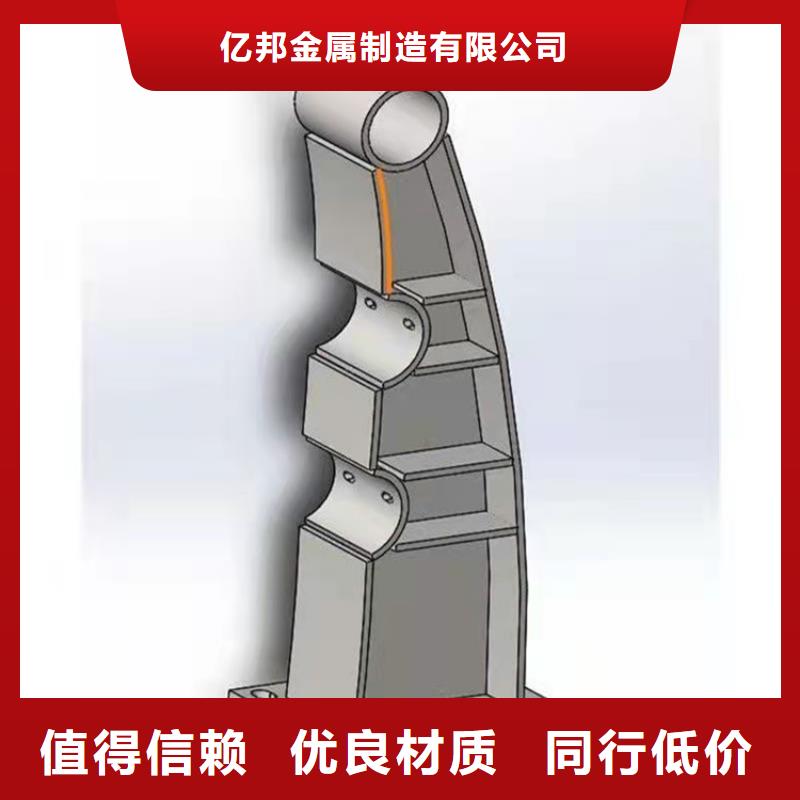 護欄【【橋梁護欄】】每一處都是匠心制作