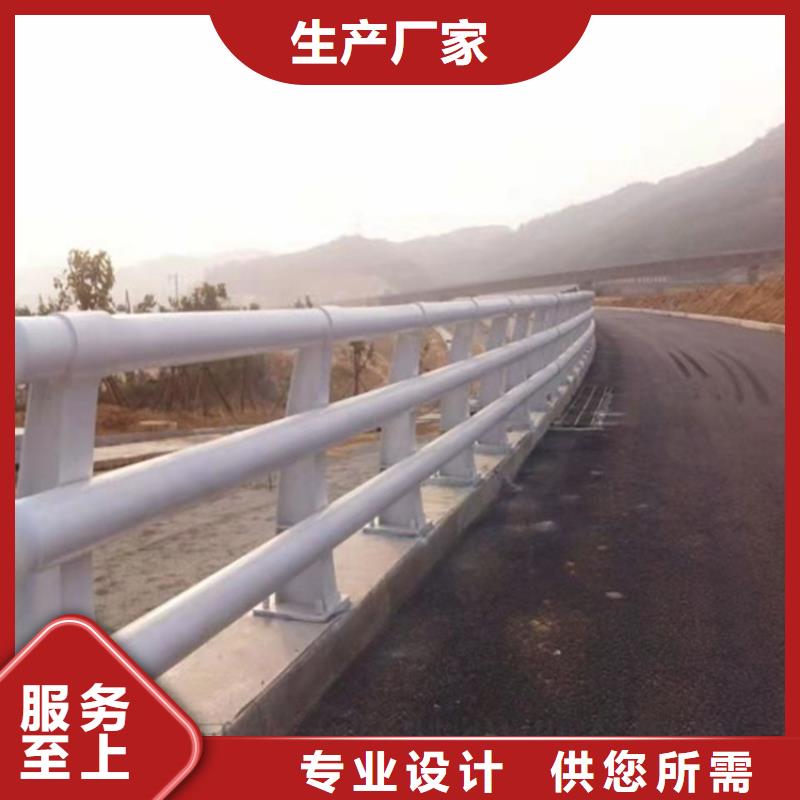 護(hù)欄【橋梁欄桿廠(chǎng)】貨源穩(wěn)定