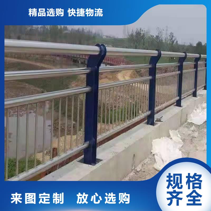 護欄【河道護欄】廠家直發