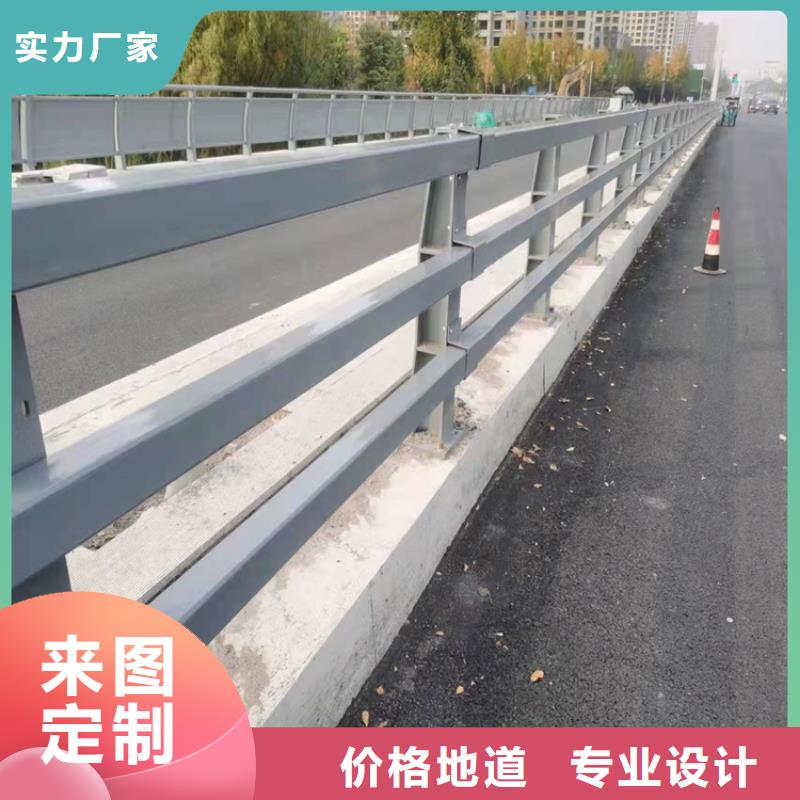 护栏【中央分隔栏】真实拍摄品质可靠