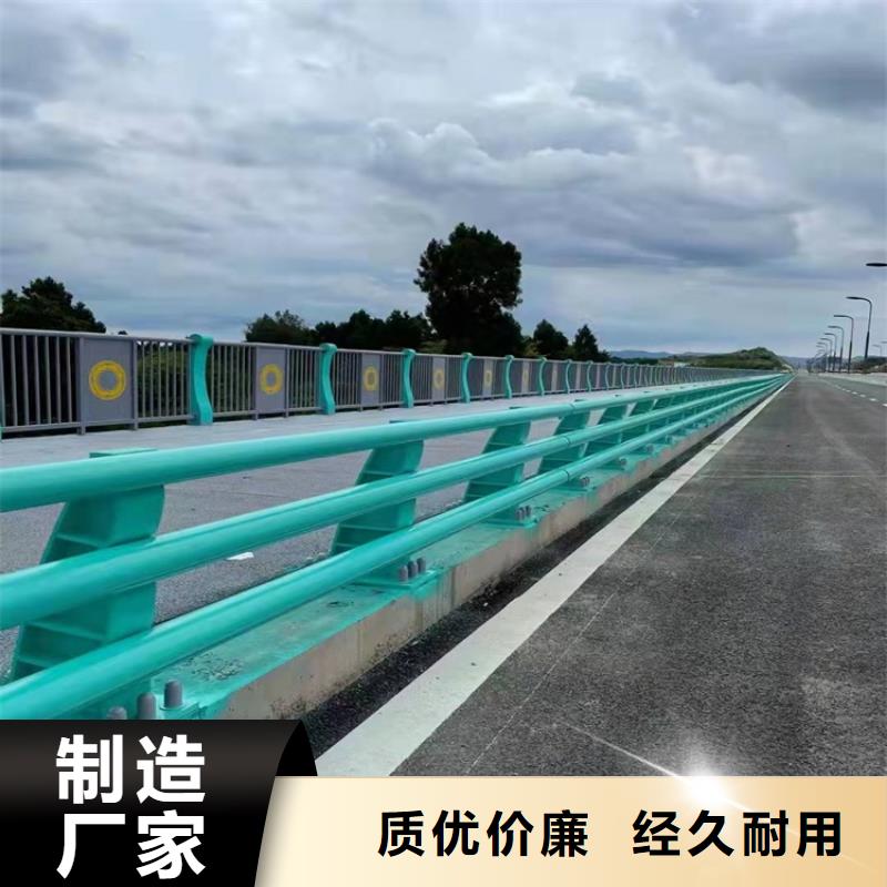 橋梁防撞護欄道路護欄質(zhì)保一年