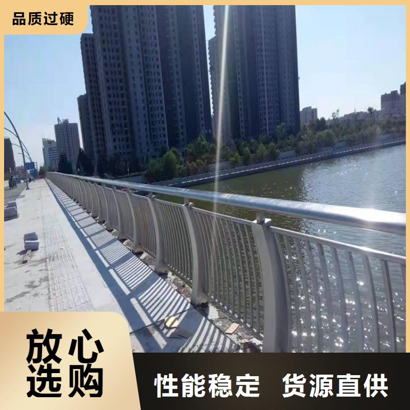 桥梁道路防撞护栏长期供应