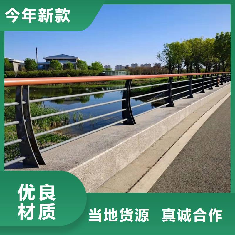 橋梁防撞護(hù)欄-道路護(hù)欄誠信經(jīng)營