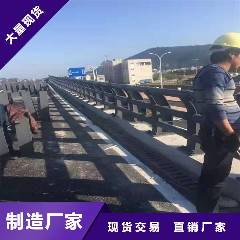 桥梁道路防撞护栏质量稳妥