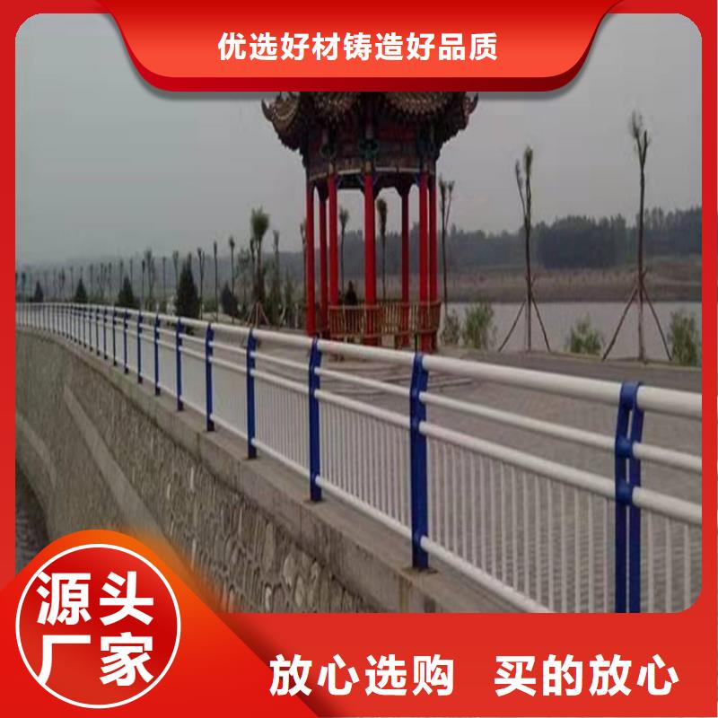 鋁合金河道護欄-點擊了解更多