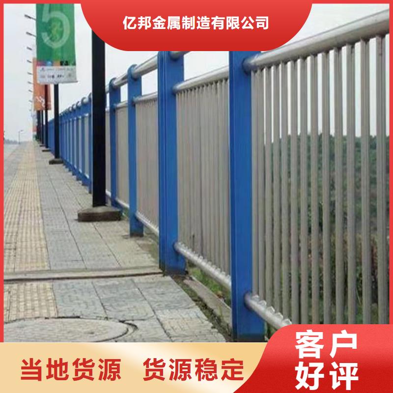 價格低的環(huán)波梁防撞護欄品牌廠家