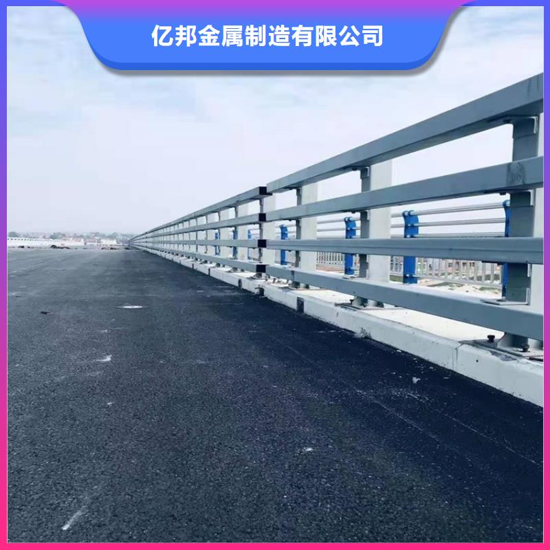 【橋梁防撞護欄道路護欄質量安全可靠】