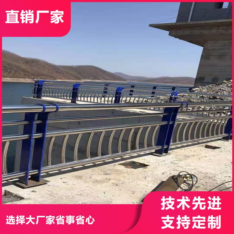 环波梁河道护栏守信用生产厂家