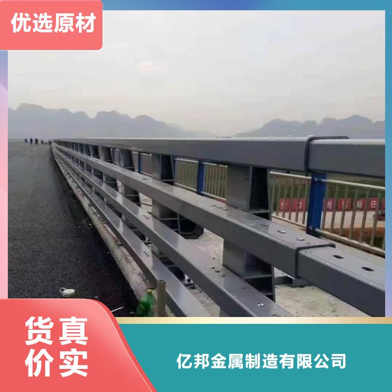 选购铝合金道路护栏【无中间商】